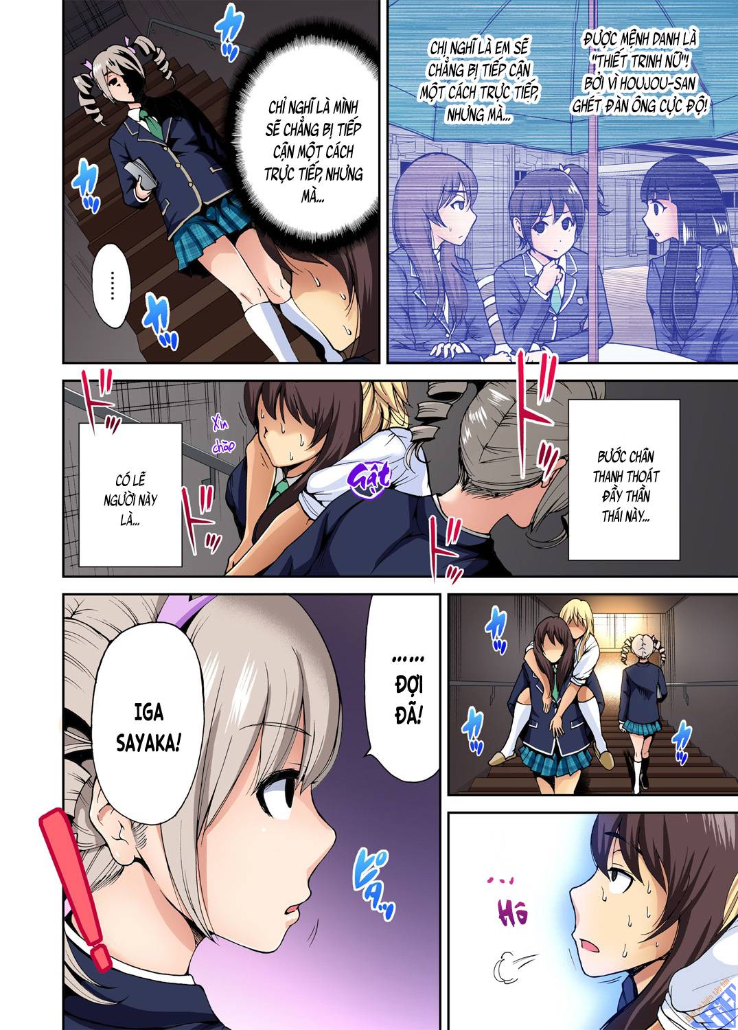 oretoku shuugakuryokou chapter 6 24