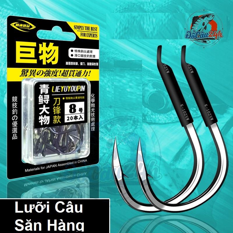 Lưỡi câu cá Lieyuyoupin chuyên săn hàng cá chắm đen chép khủng có ngạnh câu tay đơn đài 1vỉ 20 chiếc tùy size giá rẻ