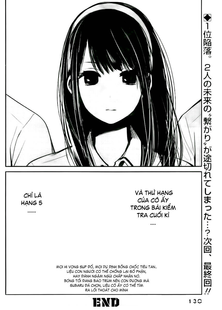 kimi wa midara na boku no joou chapter 4 36