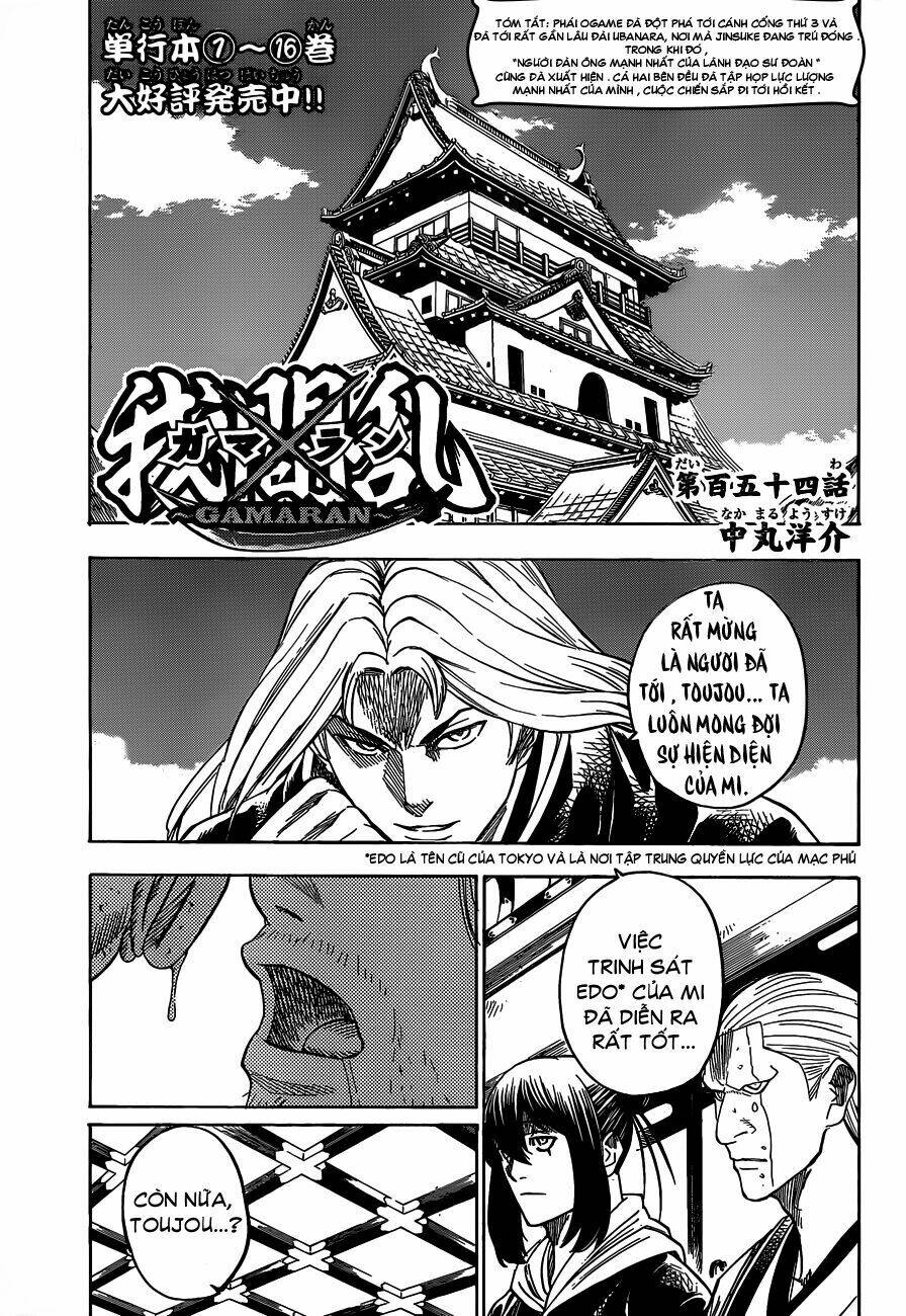 gamaran chapter 147 2