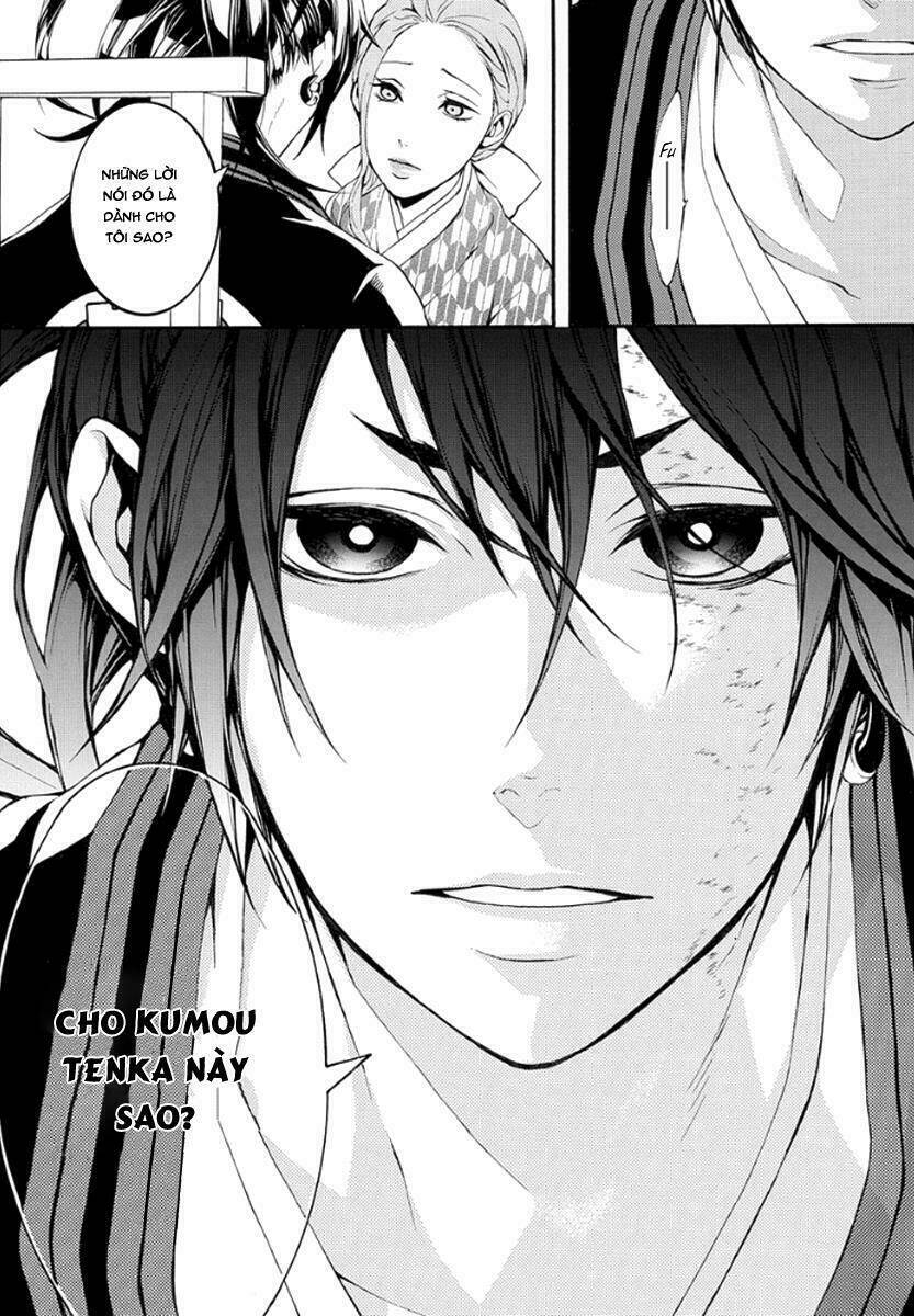 donten ni warau gaiden chapter 10 31