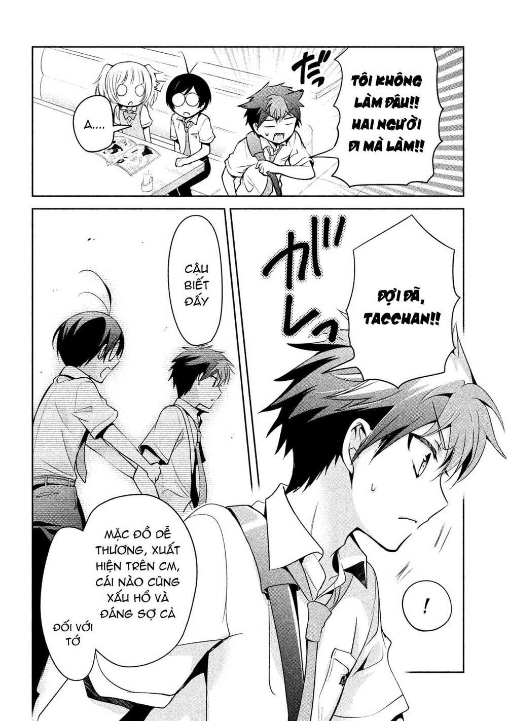 amachin wa jishou chapter 21 9