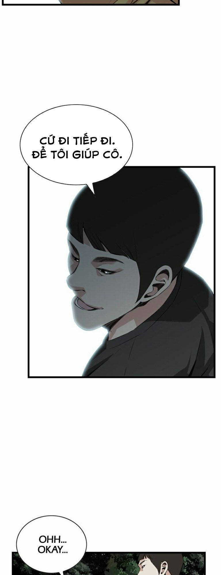 take a peek chapter 75 46