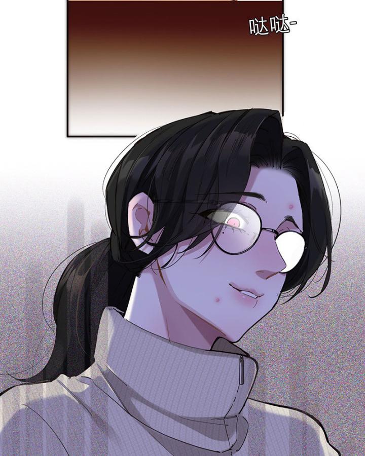 ân nhân của tôi không phải học giả chapter 2 63