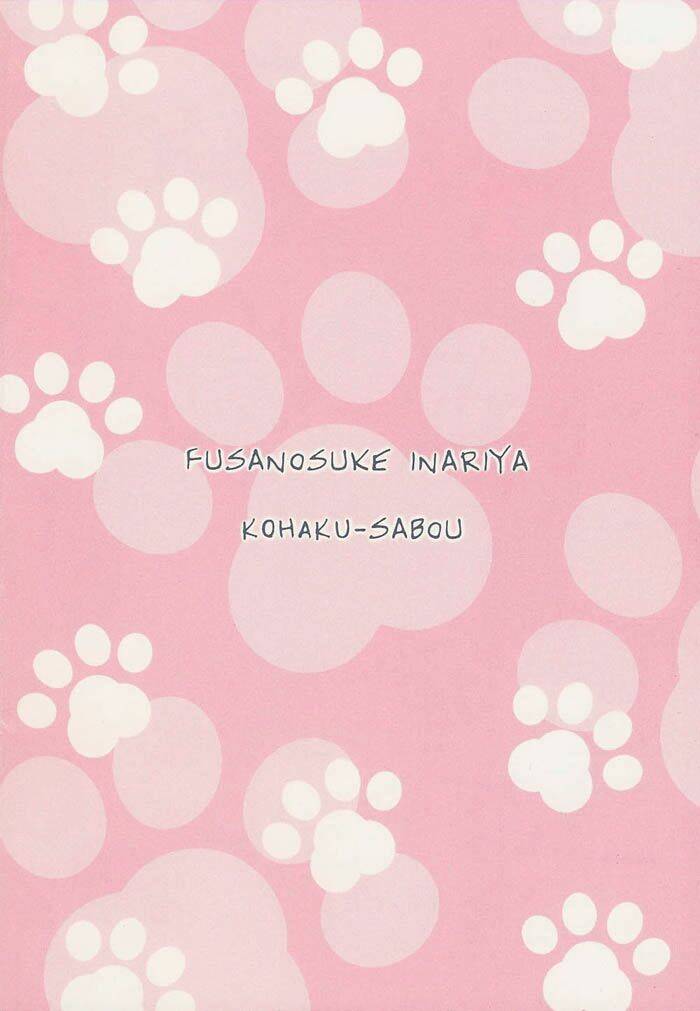 maiden rose-special chapter 10 22