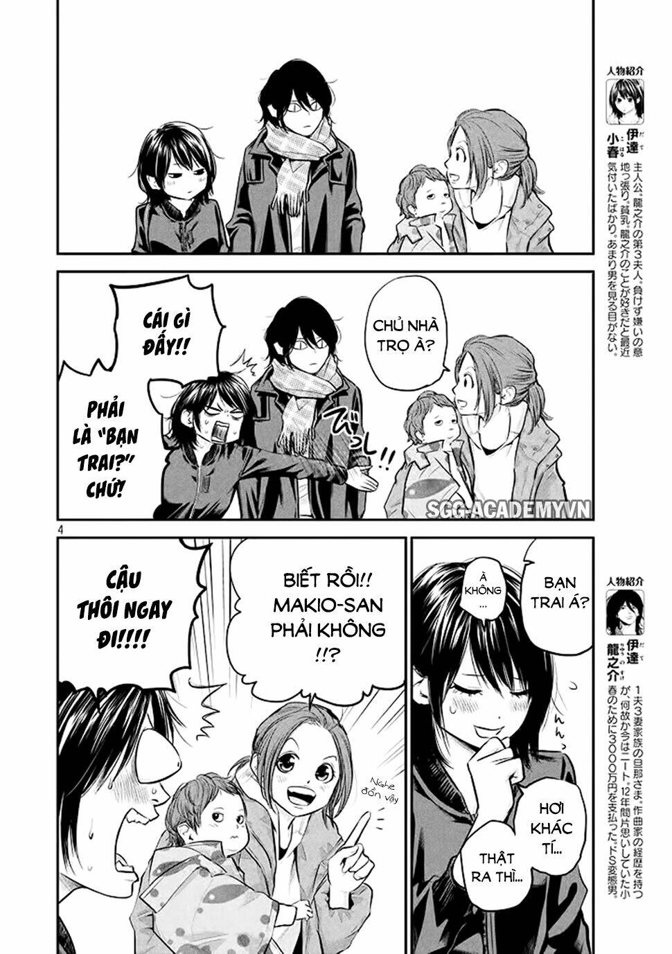 đạo luật nhiều vợ chapter 72 4