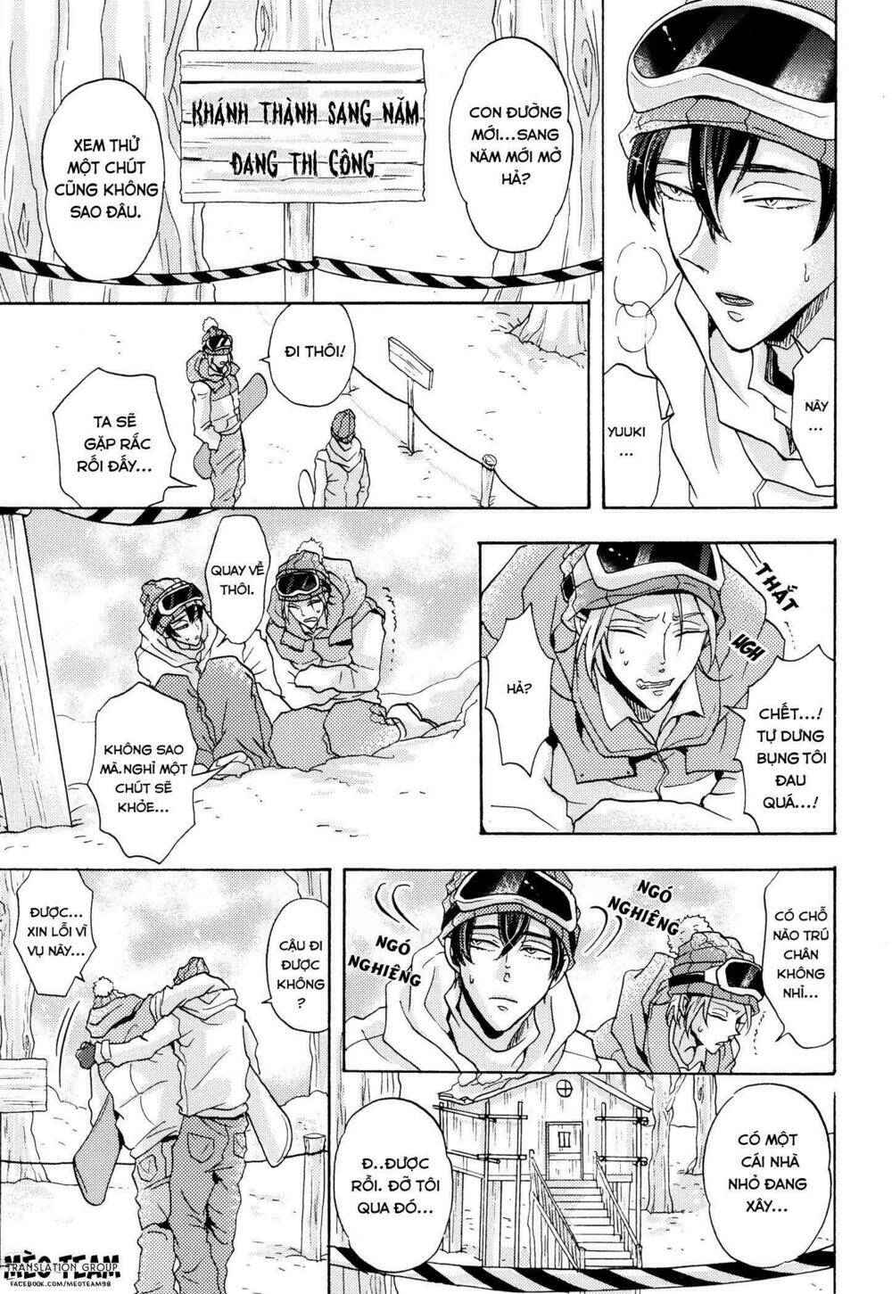 shitsuji kanzaki no yuuutsu chapter 4 7