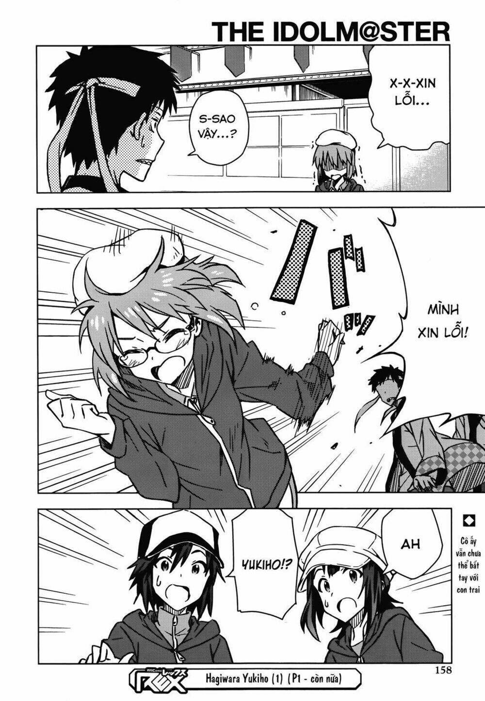 the idolm@ster (mana) chapter 13 12