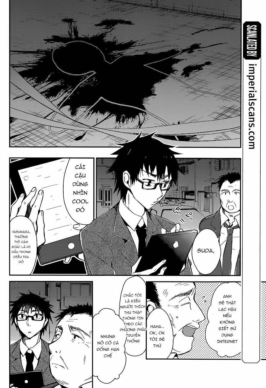 dare mo shiranai tou no aru machi chapter 3 3