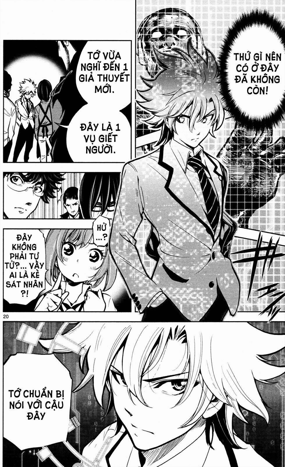 chousuinou kei - makafushigi jiken file chapter 5 21