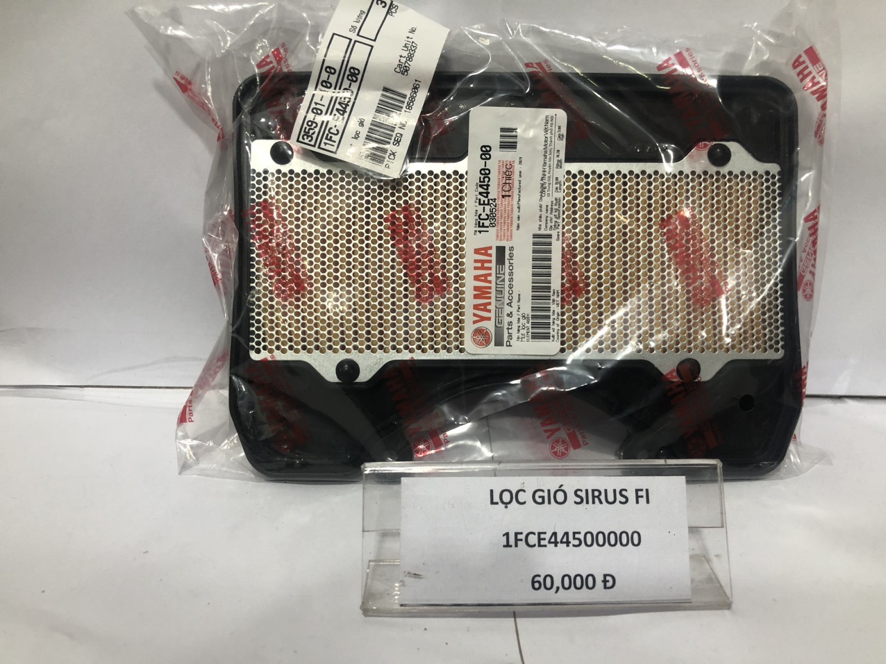 Lọc gió cho xe máy Sirus FI