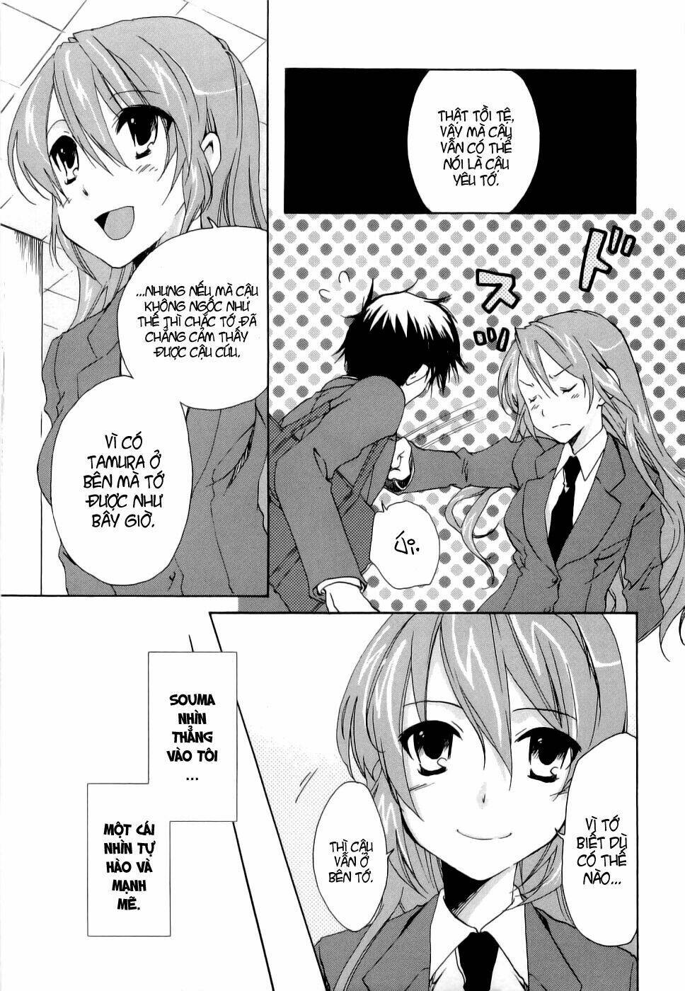 watashitachi no tamura-kun chapter 18 12