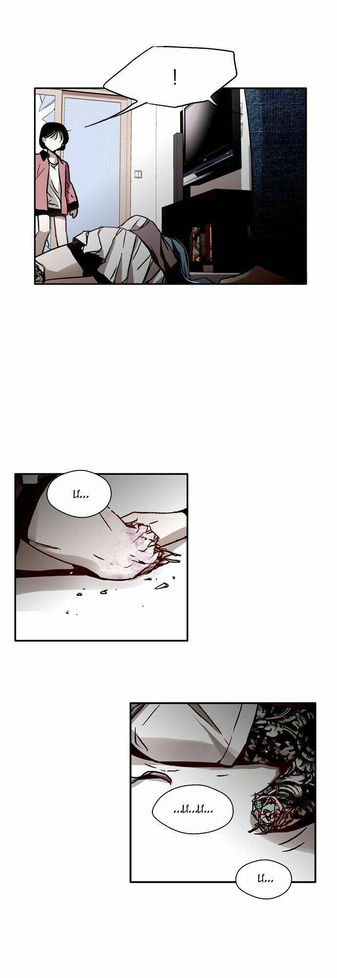 người máy hủy diệt chapter 14 38