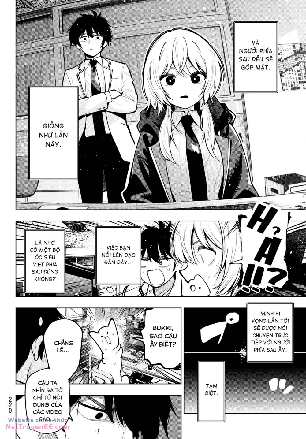 Mayonaka Heart Tune Chapter 25 16