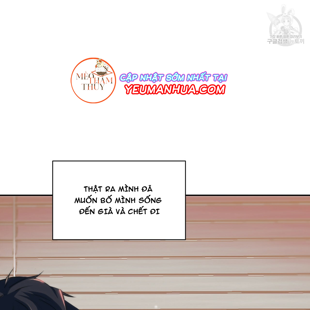 giai điệu của ngôn ngữ chapter 20 22