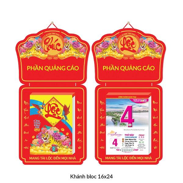 Lịch 2023, lịch treo tường 2023, lịch bloc 2023, cuốn lịch 2023, lich tết 2023, Lịch BLOC 2023 Đại Việt Á Cực Đại 25 x 35 Hương Sắc Việt Nam