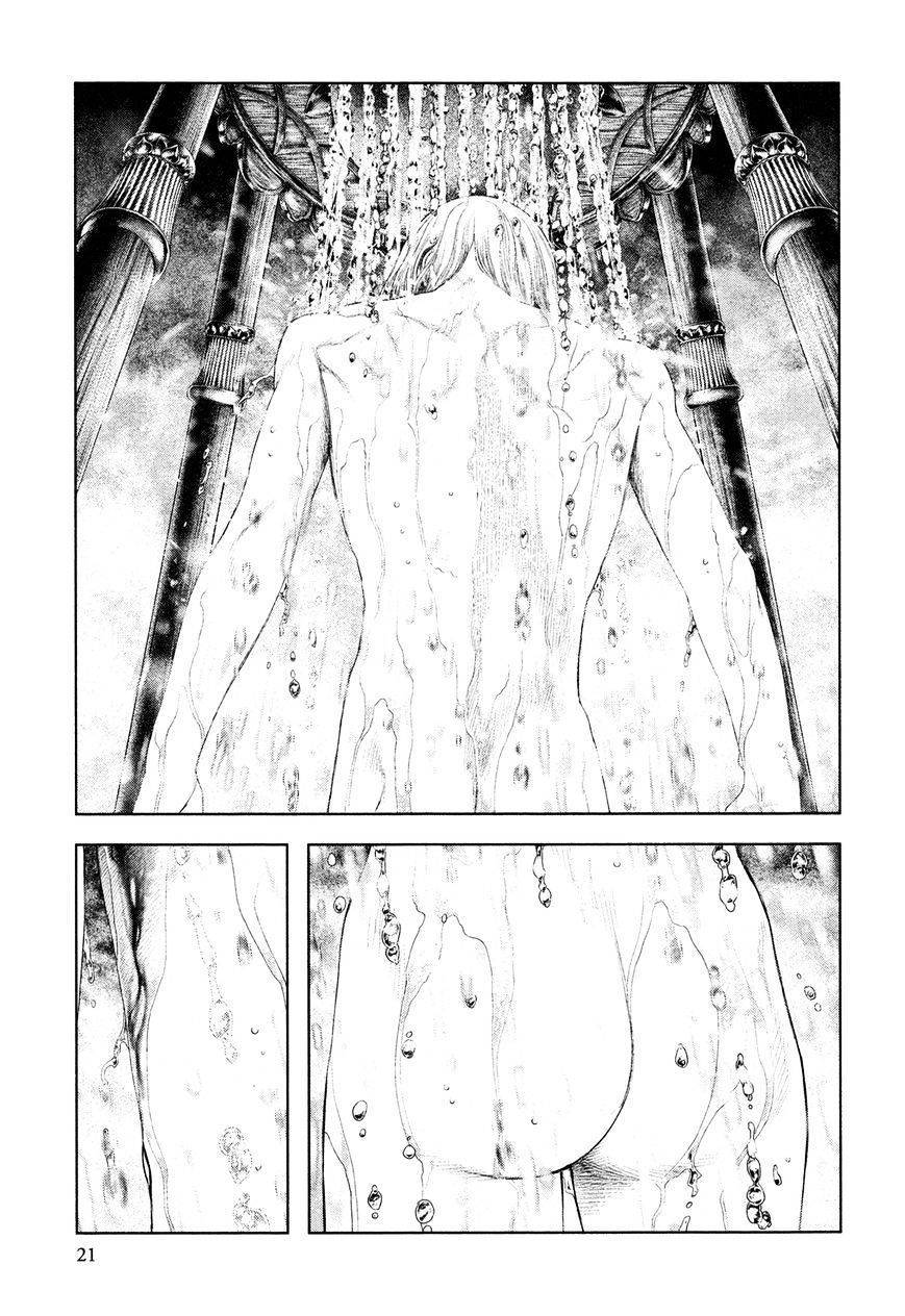 innocent chapter 42 19