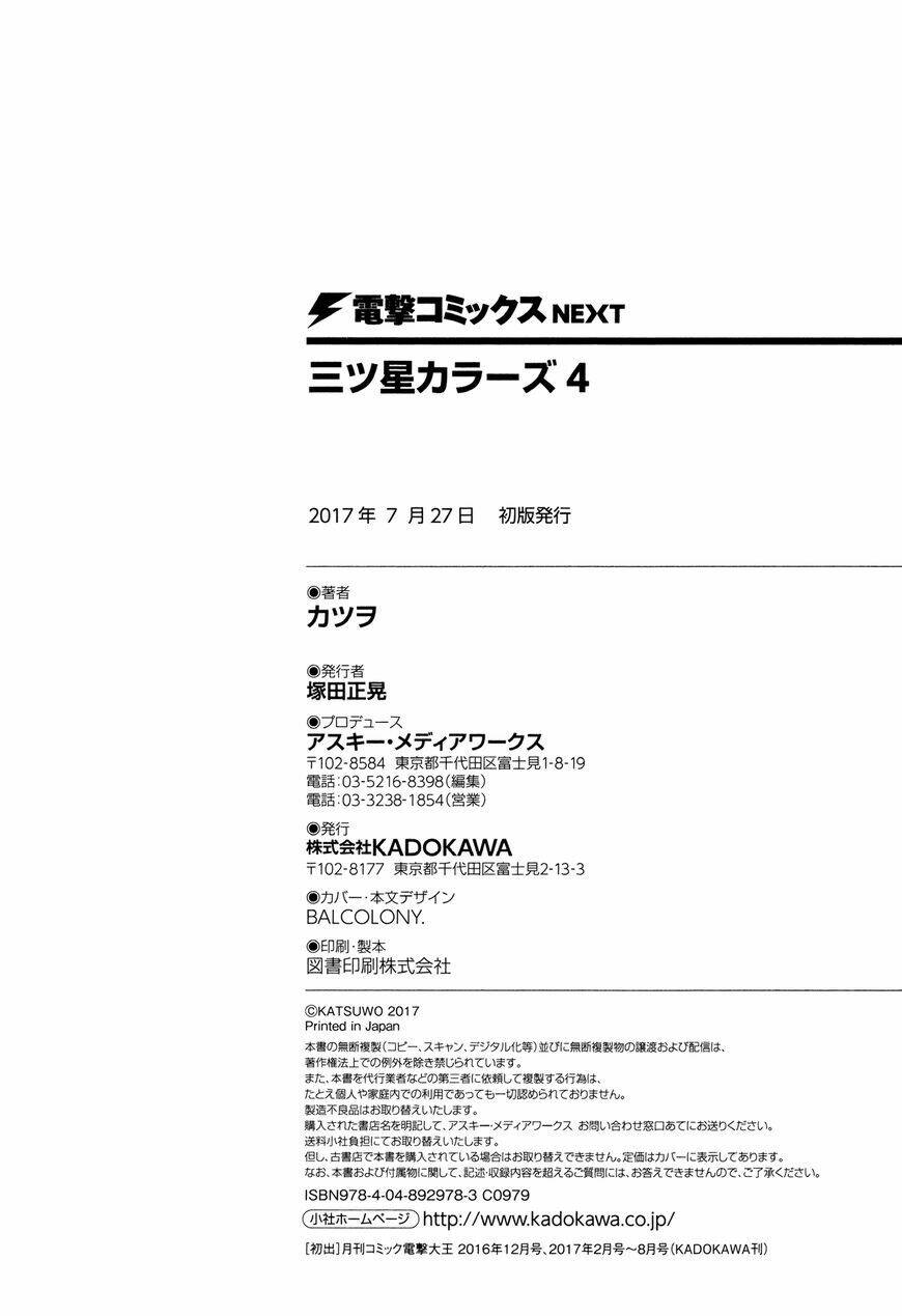 liên minh sắc màu chapter 36 27