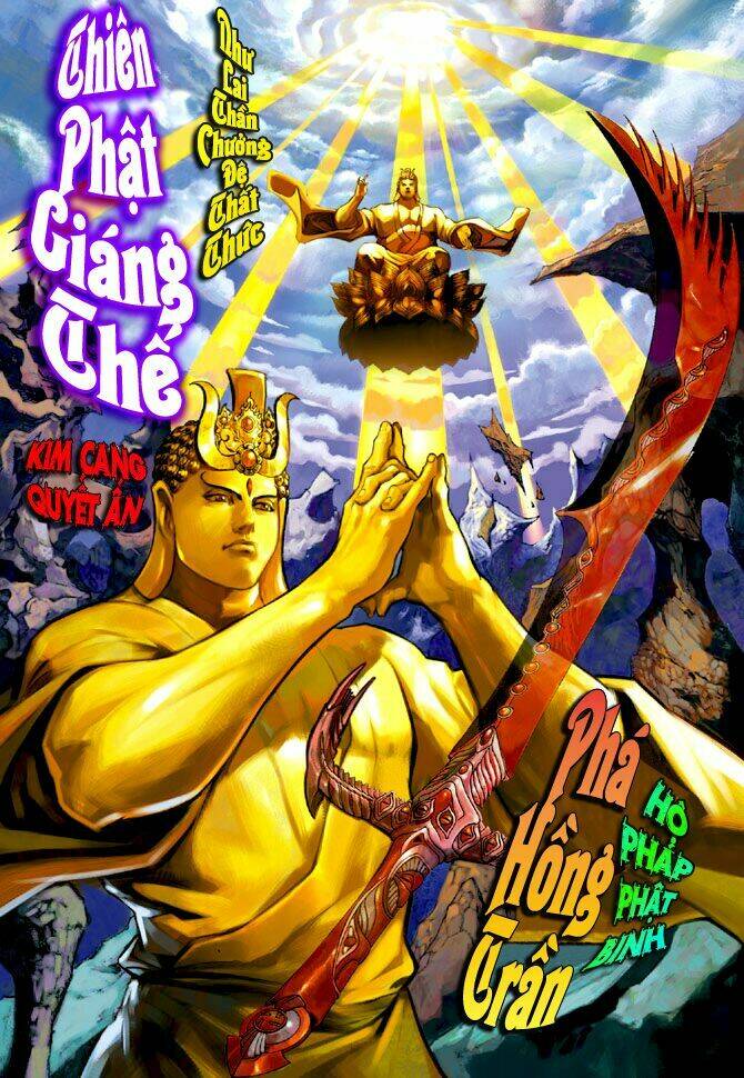 thiên tử truyền kỳ 5 - như lai thần chưởng chapter 51 2