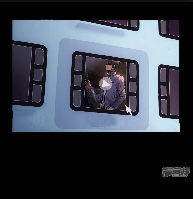 ta có một căn phòng mạo hiểm chapter 5 3