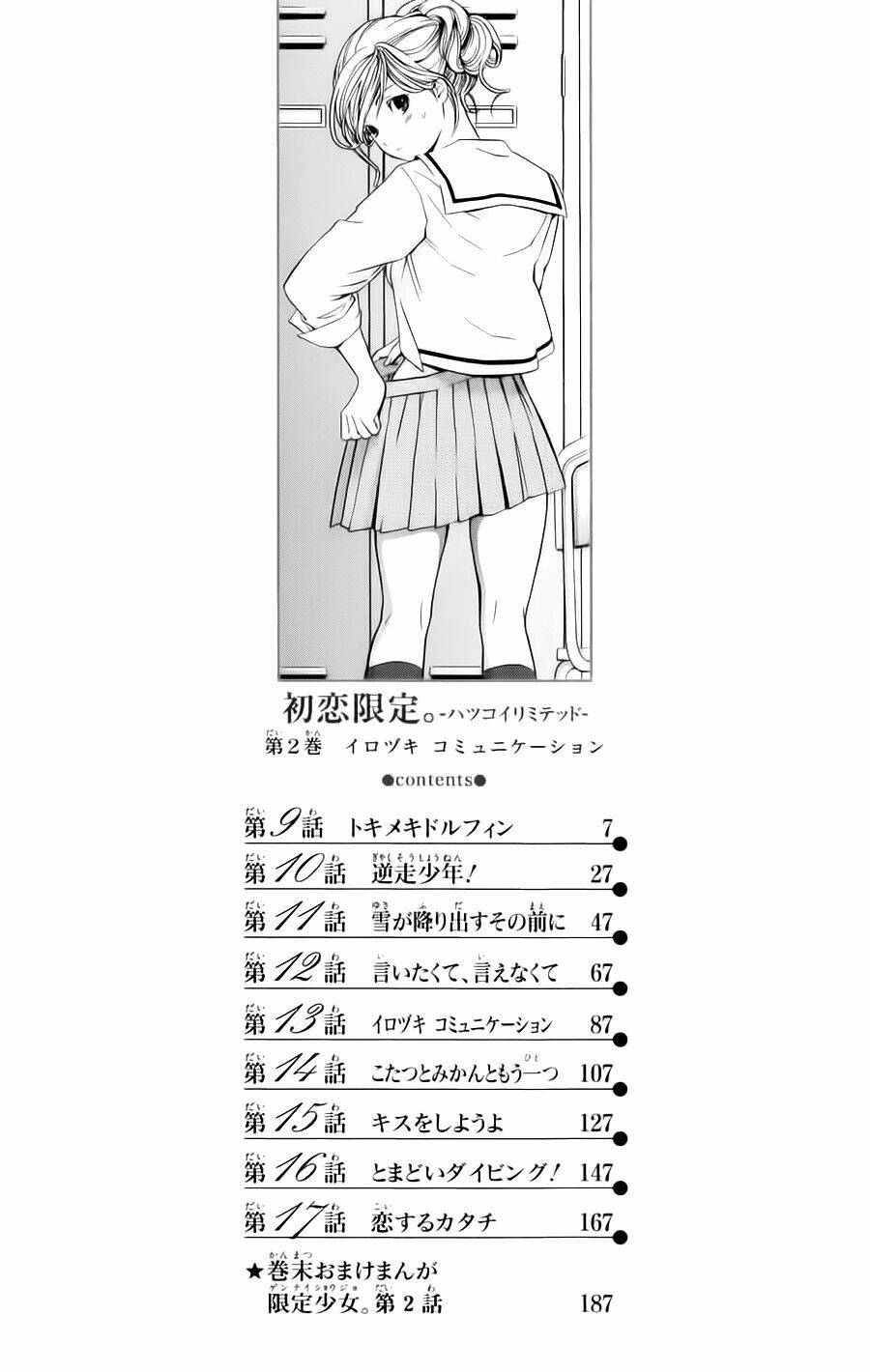 hatsukoi limited chapter 9 11