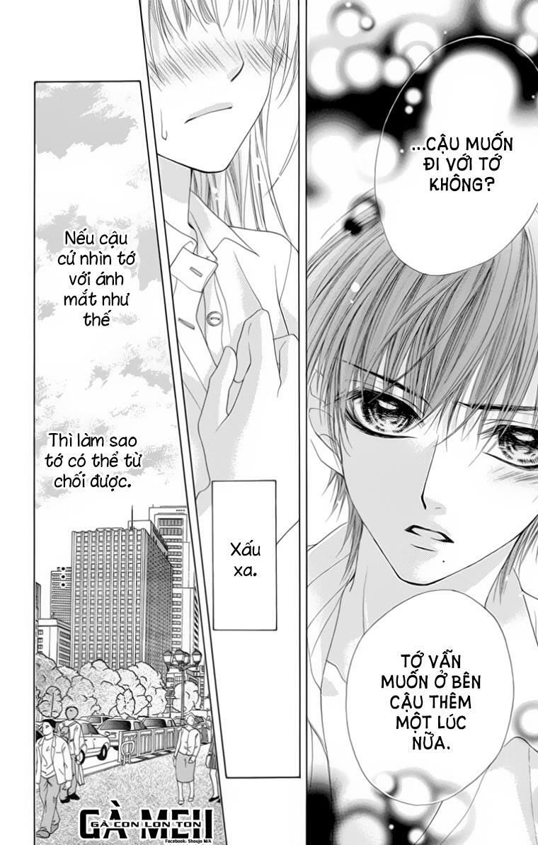 ookami ni kuchizuke chapter 8 10