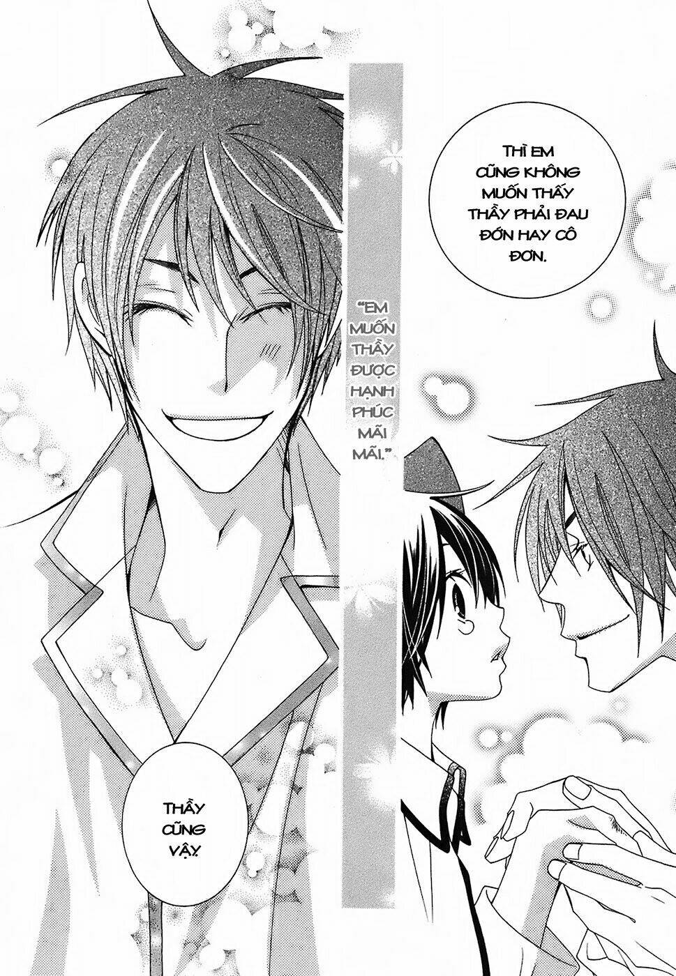 gakkou no sensei chapter 11 34