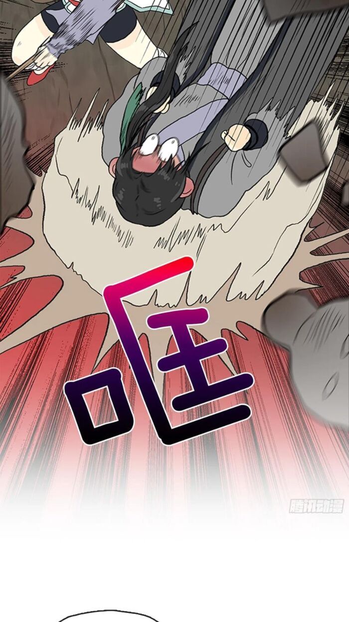 học sĩ tái sinh chapter 152.5 10