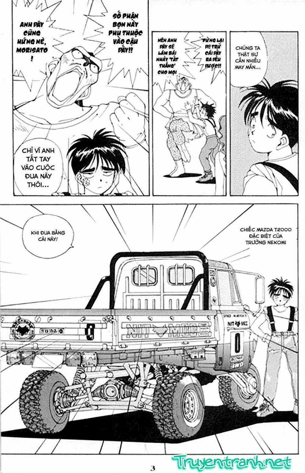 ah! my goddess chapter 23 3