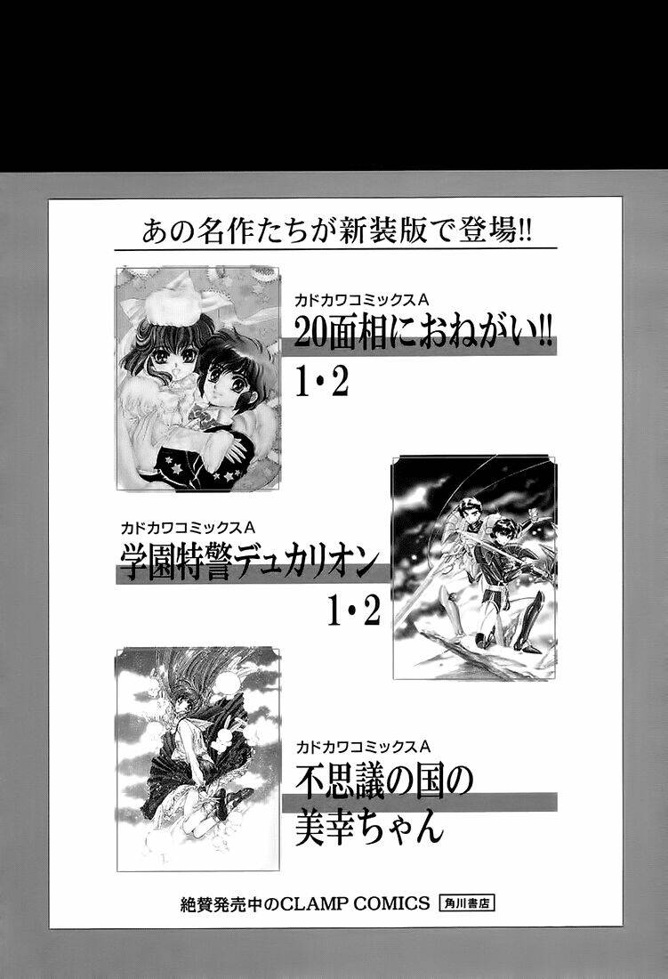 gohou drug chapter 5.5 10