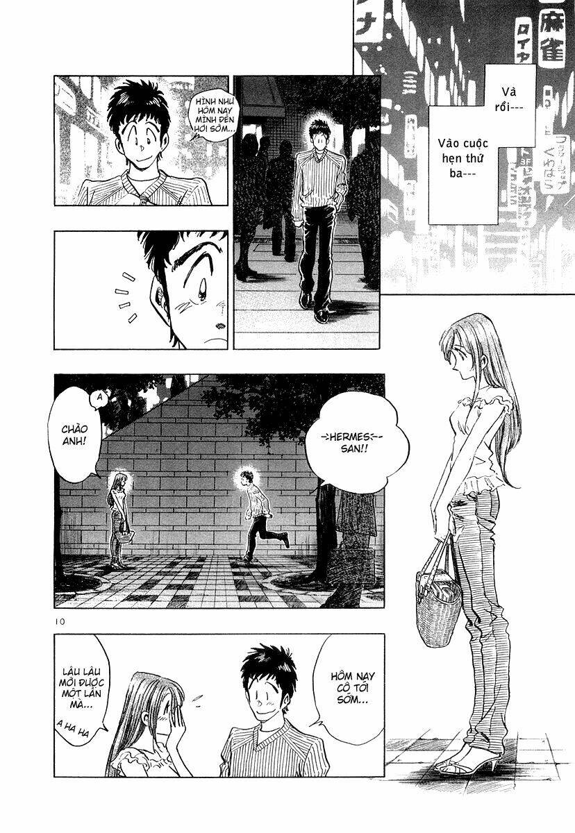 densha otoko chapter 11 10
