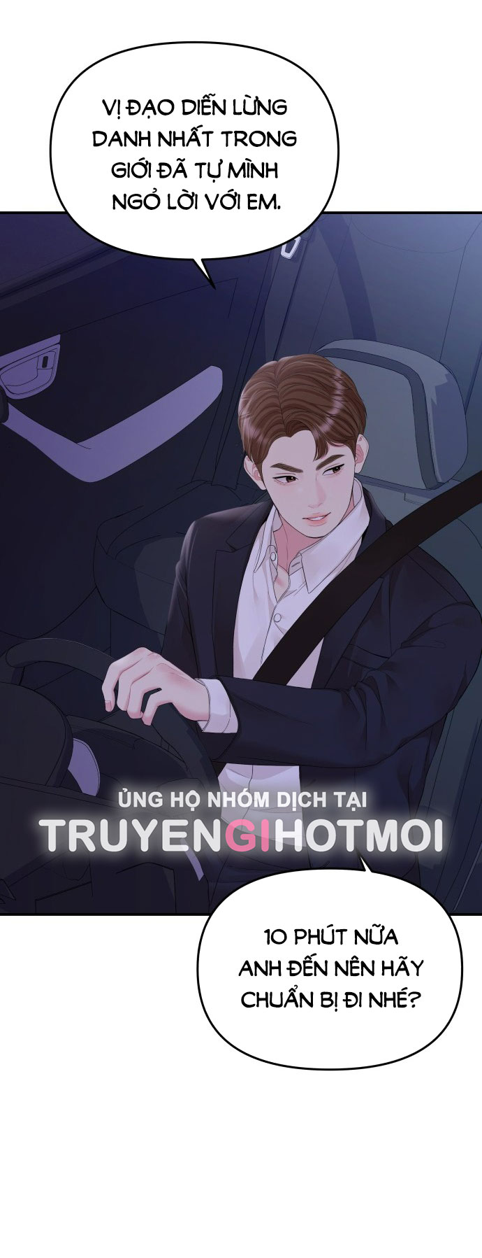 gửi em người đánh cắp những vì sao - to you who swallowed a star chapter 148.2 3