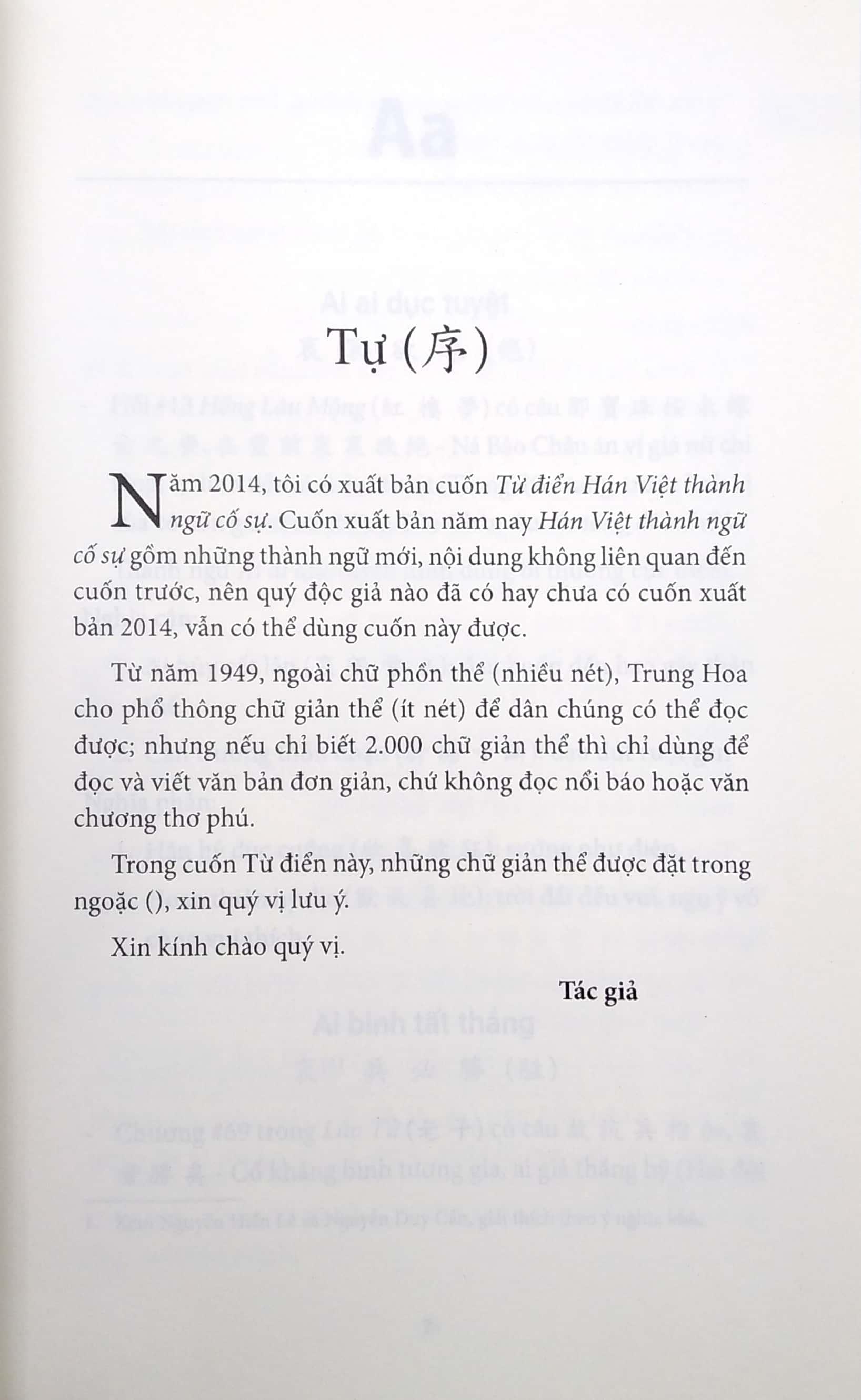 Hán Việt Thành Ngữ Cố Sự