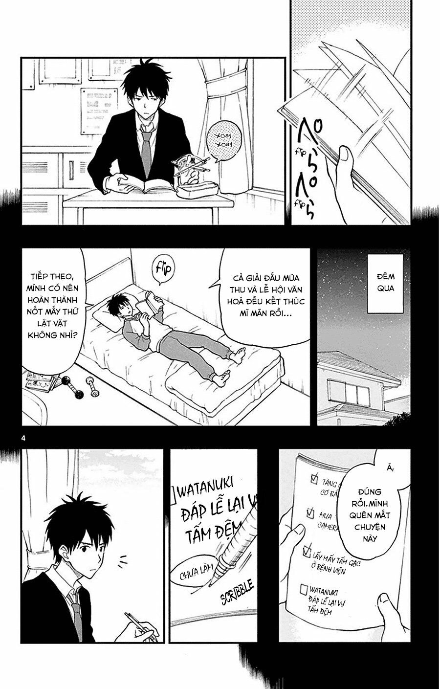 yugami-kun ni wa tomodachi ga inai manga chapter 29 4