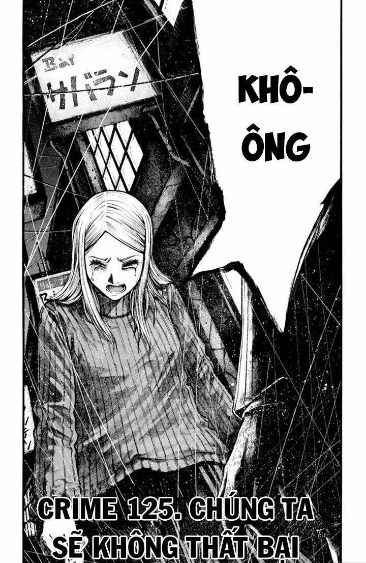 rainbow chapter 125 2