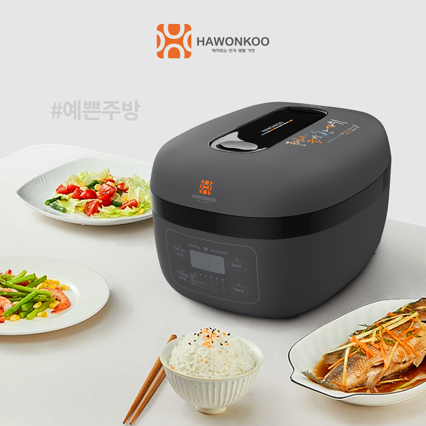 Nồi Cơm Điện Tử Cao Tần HAWONKOO RCH-152 1,5 Lít Nấu Cơm Ngon Hàng Chính Hãng Bảo Hành 12 Tháng - Thương hiệu Hàn Quốc