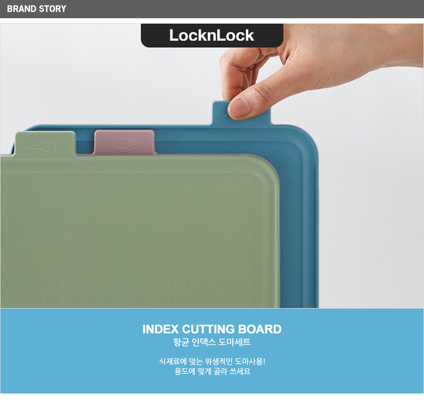 Bộ kệ 3 thớt nhựa kháng khuẩn LOCK&amp;LOCK Index Cutting Board CSC251