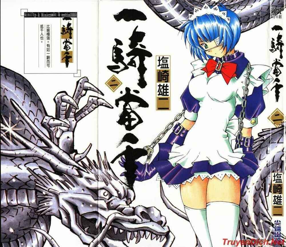 dragon girl - ikkitousen chapter 5 1