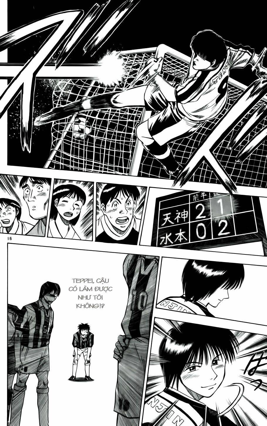 fantasista bản vip chapter 19 16