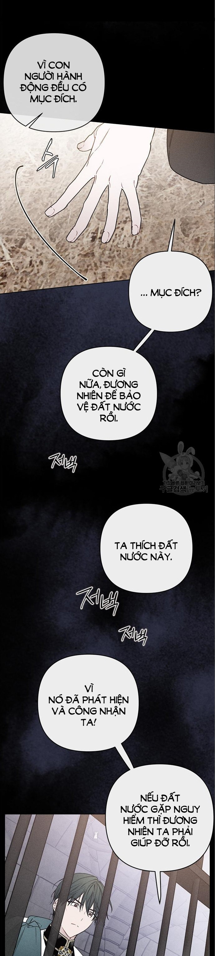 cách hiệp sĩ sống như một tiểu thư chapter 112.2 12