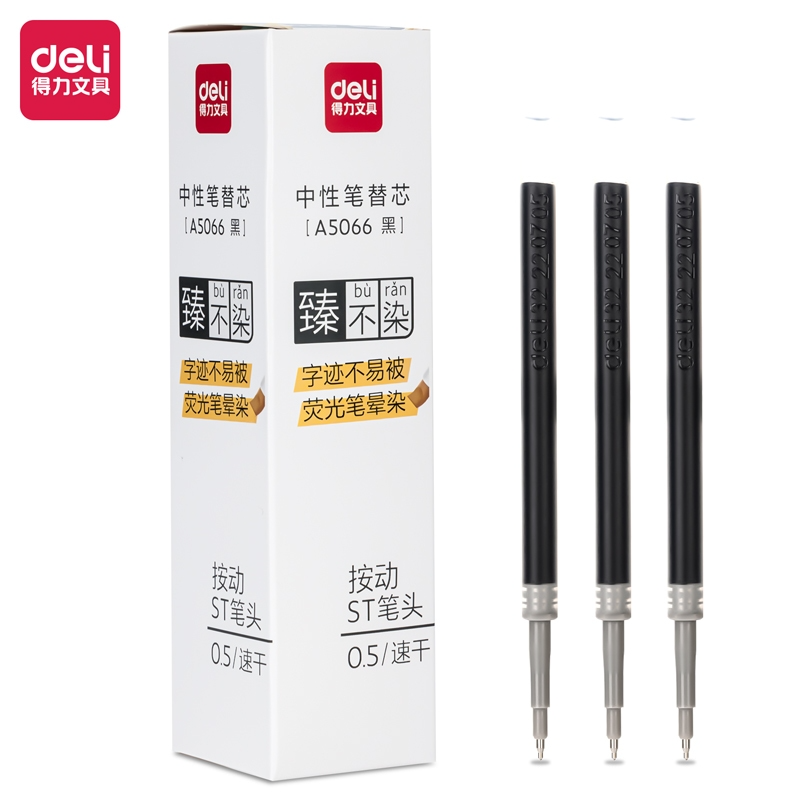 Bút gel dạng bấm thiết kế xoay tự động khóa ngòi Deli - Bút bi mực nước ngòi 0.5mm văn phòng phẩm Deli