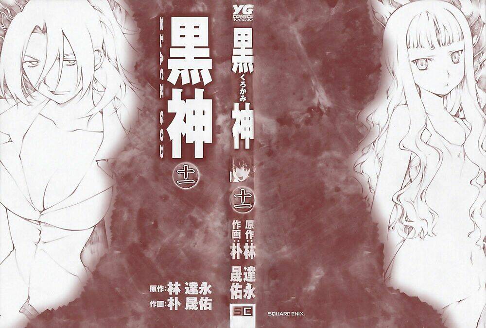 black god chapter 74 3