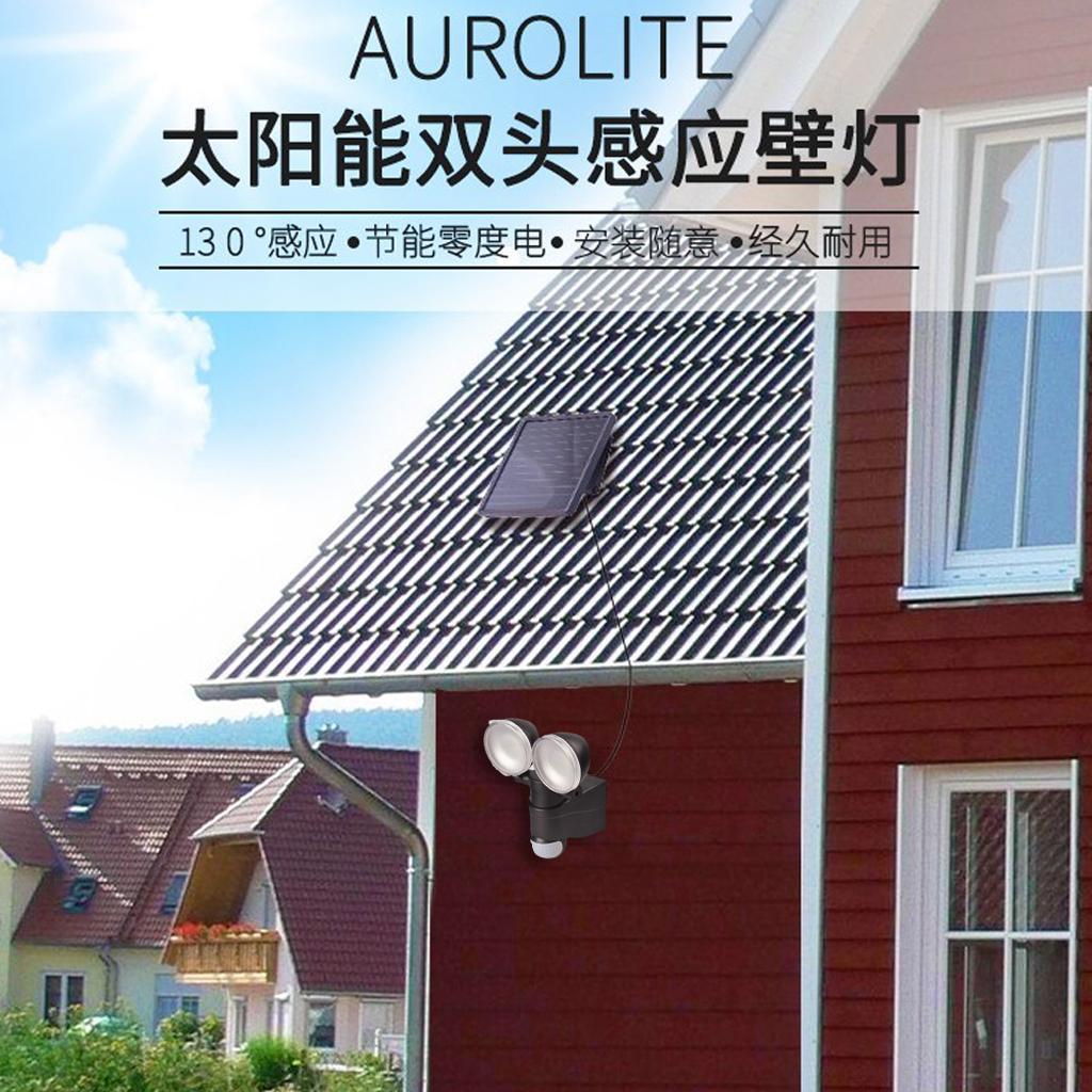 120 LED Solar Double Head Body Sensor Lamp Black