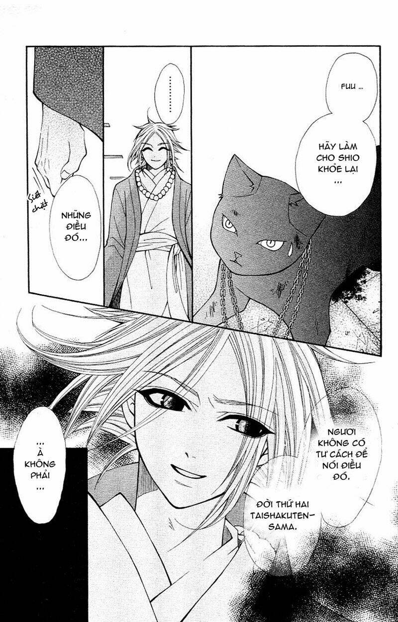 tenchi shinmei chapter 4 34