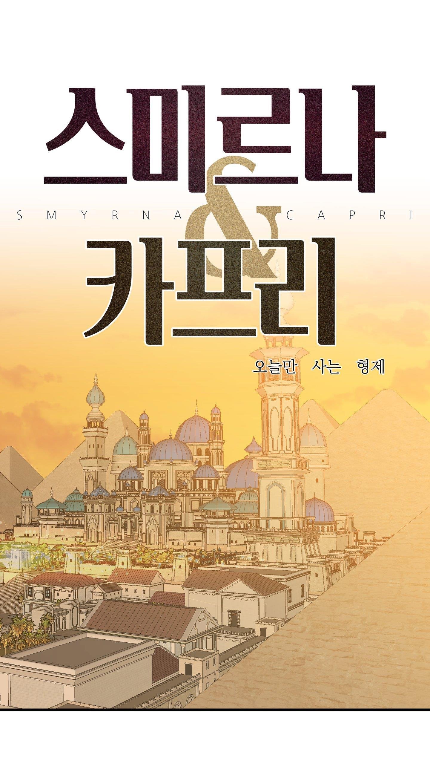 smyrna và capri chapter 62 2