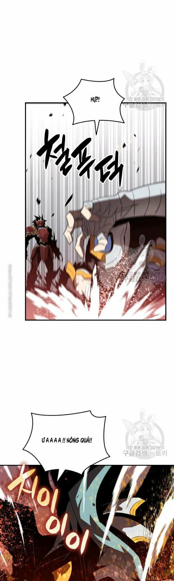 tôi là lính mới chapter 47 20