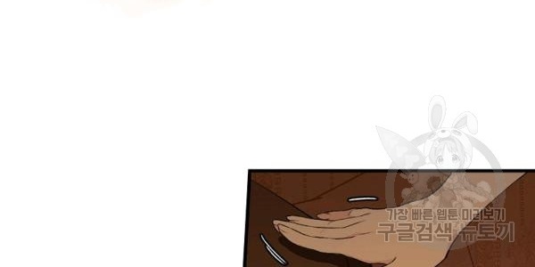 quý cô bí ẩn - secret lady chapter 35 92