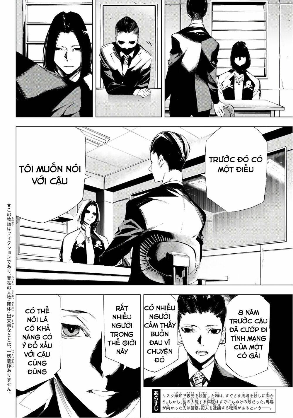 giết người trong giấc mơ chapter 16 5