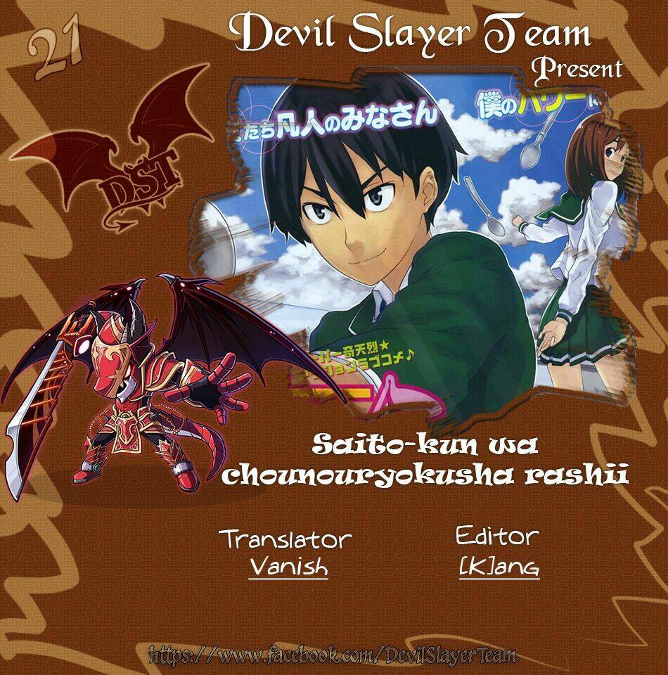 saito-kun wa chounouryokusha rashii chapter 21 25