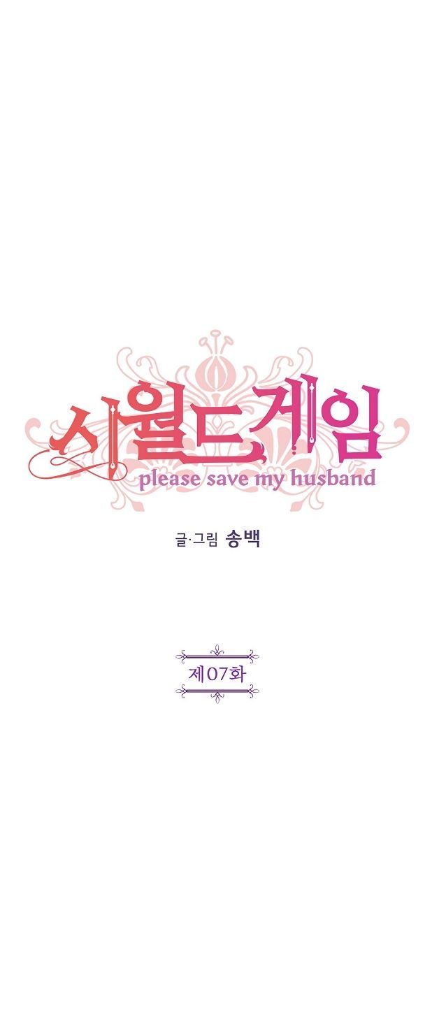 hãy cứu chồng tôi chapter 7 7